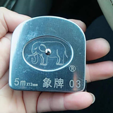 象牌不锈钢卷尺3米激光雕刻卷尺防水防锈耐摔5米制动高精度白象卷尺 5米豪华款x13mm 不锈钢外壳