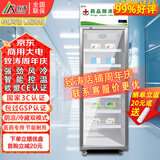 致涛 药品阴凉柜冷藏柜药店GSP认证专用生物医药试剂冷藏智能节能药品冰箱医院诊所医疗美容卫生室皆可 豪华400L单门铝合金上压机-阴凉/冷藏双模式