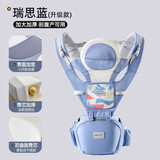 贝肽斯腰凳婴儿背带前抱式0-36个月前后两用新生儿宝宝多功能背娃神器 【加宽33%凳芯】透气横抱款-瑞思蓝/护颈横抱