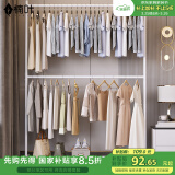 楠叶 晾衣架落地 简易双层多功能衣架 卧室挂衣架 阳台衣架SXC-14
