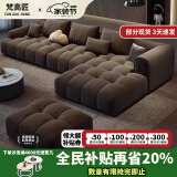 梵高匠意式极简布艺沙发防猫爪布奶油风泡芙方块沙发客厅中小户型沙发 2.4米双位+贵妃 高回弹海绵坐垫（猫抓布）