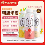 亲久延边朝鲜族米酒原味奶油女士低度水果甜米酒韩式风味多口味可选 玉米味+草莓味+奶油味【3瓶装】