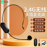 索爱（soaiy）头戴式无线麦克风扩音器话筒网课教学导游头戴式耳麦主播直播录短视频户外演出音箱收音麦双麦MR13