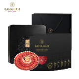 巴玛 西班牙进口原料橡果黑蹄火腿切片65g/包*6配礼盒 源头直发包邮
