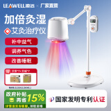 凌远艾灸仪一体机医用红蓝光治疗仪妇科宫寒无烟家用熏蒸美容院理疗器 AJ07a升级增效红蓝光艾灸仪【艾饼7盒+艾绒7盒