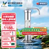 道尔顿（Doulton）净水器家用直饮英国进口 道尔顿长辈定制款DBS101净水机自来水过滤保留有益矿物质老年人群推荐 DBS套机（自带/加配各1支共2芯）
