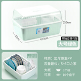 茶花（CHAHUA） 碗架碗柜 大号欧式沥水碗碟架 厨房收纳置物架 【大号绿色】可立碟/带筷筒