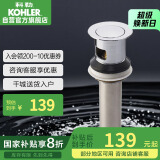 科勒(KOHLER)浴室配件 台盆下水 弹跳落水K-7119T-CP（嵌入式止水塞）