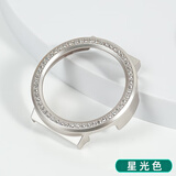 老皮匠适用华为GT5保护壳gt4镶钻镂空半包PC表壳智能手表watchgt5pro女款保护套42/41mm外壳防刮防摔配件 星光色 适用GT5（41mm）