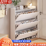 代斯克超薄全实木鞋柜家用门口新款小窄门外室内大容量玄关柜翻斗鞋架 月光白-长90宽20高120 【升级实木加厚款】底部可放鞋