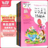 做最好的自己全4册 学习其实很快乐彩绘注音版 儿童成长励志故事书 青少年儿童校园成长激励小说 一二三年级小学生课外阅读书籍