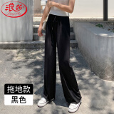 浪莎休闲裤女夏季通勤薄款高腰裤子冰丝阔腿裤垂感宽松直筒女裤