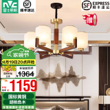 雷士（NVC）新中式原木风福寿客厅吊灯餐厅吊灯卧室灯别墅复式楼灯具灯饰套餐 福寿 6头中式吊灯【带7瓦光源】
