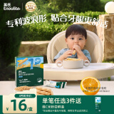 英氏（Engnice）婴幼儿辅食磨牙棒香橙味婴儿零食高钙出牙棒磨牙饼干宝宝零食64g