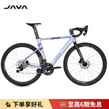 佳沃JAVA新款26款御夫座RX24速AURIGA桶轴油碟单车弯把公路自行车 26款-蓝色 (RX) L 52(建议身高177-182)