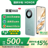 荣耀X60 5G手机 手机荣耀 5800mAh大电池 长续航【国家补贴】 海湖青 8GB+128GB 官方标配