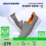 斯凯奇男鞋夏季健步鞋一脚蹬舒适透气懒人鞋休闲鞋送爸爸