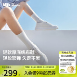 蕉下（beneunder）帆布鞋子女鞋轻软厚底板鞋超轻低帮小白鞋子休闲鞋女云初白