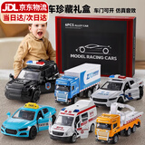 卡卡曼儿童玩具男孩生日礼物1-3-6岁宝宝合金玩具车小汽车模型礼盒套装 6辆合金车套装【精美礼盒】 两岁男童小朋友消防车救护车玩具元旦新年春节礼物