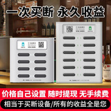 ENERGY MONSTER【3C安全认证】怪兽共享充电宝商用机柜美团街电店铺买断自用扫码租借自助机酒店酒吧KTV商场专用 8孔配7宝+底座【超级快充】商家100%分润