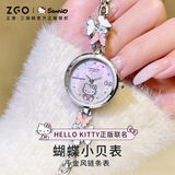 Hello Kitty三丽鸥手表女式蝴蝶手链学生初高中凯蒂猫女孩毕业生日礼物送女友