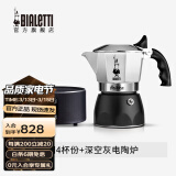 比乐蒂（Bialetti）【现货速发】摩卡壶 双阀高压手冲咖啡壶意式浓缩手动咖啡机送礼 4杯份+4.0电陶炉(深空灰) 170ml