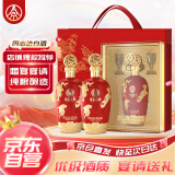 五粮液股份出品鸿运婚宴酒浓香型固态法白酒 52度 500ml*2瓶 礼盒送礼