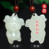 玉菲雅真玉吊坠观音男十二生肖本命佛守护神普贤女玉坠玉项链白玉石挂件 生肖猪