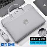 码农适用于华为matebook14s电脑包D14/D15/D16/14s/16s Xpro笔记本GT 721款灰色+灰色反光 气囊防震 16英寸 41*31*3.5
