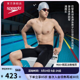 速比涛（Speedo）【潘展乐同款】Fit泳感健身专业游泳竞速及膝泳裤男 黑/蓝 40