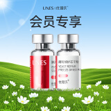 优理氏酵母冻干粉精华多肽修护褪红舒缓刺激复合原液维稳精华液套装 酵母冻干粉2支