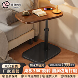 佩奇状元床边桌可升降旋转多功能小桌子家用卧室懒人书桌移动简约置物架