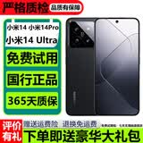 小米14 小米14pro 小米14Pro二手 二手小米手机 小米手机14 小米14二手 小米手机5g 【小米14】黑色【外观很新】 99新 16G+512G【高电池效率+赠送大礼包】