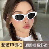 目木间gm墨镜男士痞帅个性小框猫眼美式复古 白框黑片【高清升级TR90】
