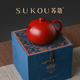 苏蔻宜兴紫砂壶纯手工泡茶壶单壶茶具套装大红袍西施壶乔迁