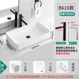 杜拉帝亚欧式迷你陶瓷台上盆家用卫生间单盆小户型洗手盆小尺寸阳台洗脸盆 610（600*340*110） 洗手盆+冷热旋转龙头+安装配件
