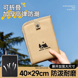 Tuban户外坐垫屁垫子便携可折叠公园草坪防潮垫户外露营加厚泡沫地垫子 升级按扣款-卡其色