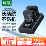 绿联3C认证NP-W126S相机电池充电器适用富士xt50 xt30二代 xm5 XS10 XV100VI X100 XT20 XE4 A5数码