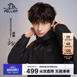 伯希和（Pelliot）[成毅同款]山野2.0冲锋衣男女三合一外套春秋夹克11340105黑3XL