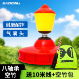 新动力空竹单头八轴承气囊减震耐摔老人学生儿童户外玩具体育用品空竹红