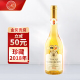 CANIS FAMILIARIS布多格 匈牙利原瓶进口托卡伊贵腐甜白葡萄酒 500m单瓶装