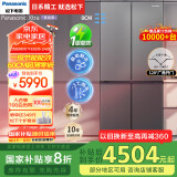 松下（Panasonic）【国家补贴】Xtra蔓越莓2.0冰箱双开门500升超薄零嵌入家用十字对开门一级能效以旧换新XD50C5B-H