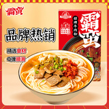 霸蛮招牌牛肉米粉 湖南常德特产米粉米线 懒人宵夜方便速食290.6g/盒