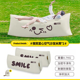 探险者充气沙发户外露营懒人空气沙发单人便携式多人音乐节野营气垫床 微笑爱心米黄*2