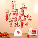 靓赫 结婚花瓶桌面摆件婚房客厅电视柜床头全套订婚场景布置装饰摆台