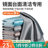 LYNN大号鱼鳞抹布大扫除擦桌子擦玻璃抹布镜面清洁神器百洁布洗碗5张