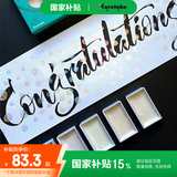 吴竹（KURETAKE）颜彩耽美固体水彩颜料专业美术幻彩色水彩颜料初学者水墨画古风墨彩工笔画荧光6色MC20OC/6V