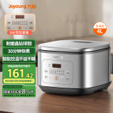 九阳（Joyoung）4升3~4人家用电饭煲电饭锅大火力柴火饭微压多功能焖煮防溢薄盖高颜晶钻耐磨F-40FZ585