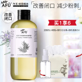 阿芙AFU马鞭草纯露爽肤水马迷纯露改善闭口粉刺毛孔湿敷补水保湿喷雾 马迷纯露300ml