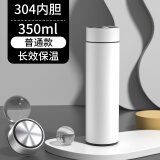 OKGO智能保温杯大容量男女商务高档便携水杯子泡茶水分离杯礼品刻字 304普通款-雅典白-无茶隔350ml